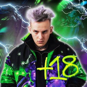 Okładka Kubi Producent - +18