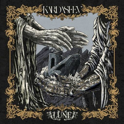 Okładka Kardashev - Alunea LP MARBLED