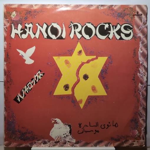 Okładka Hanoi Rocks - Rock & Roll Divorce (LP [EX]