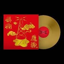 Okładka BLUR - THE MAGIC WHIP (LIMITED GOLD VINYL)