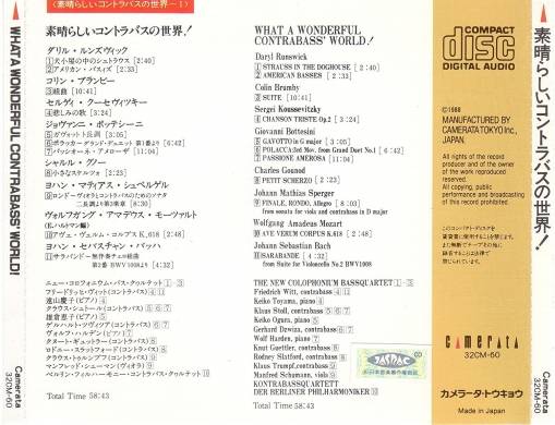  What a Wonderful Contrabass World (JAPAN BRAK OBI) [NM]