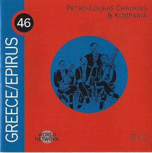 Okładka Petro-Loukas Chalkias & Kompania - 46 Epiros