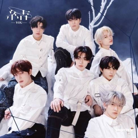 Okładka ENHYPEN - YOU - LTD B (CD + DVD)