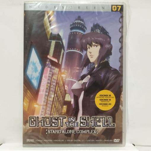 Okładka V/A - GHOST IN THE SHELL (7)