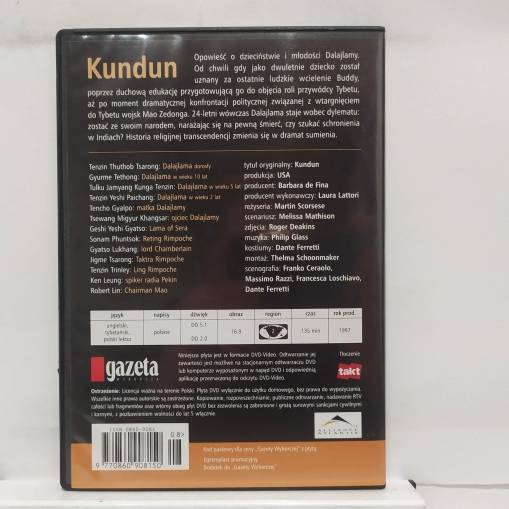 KUNDUN [EX]